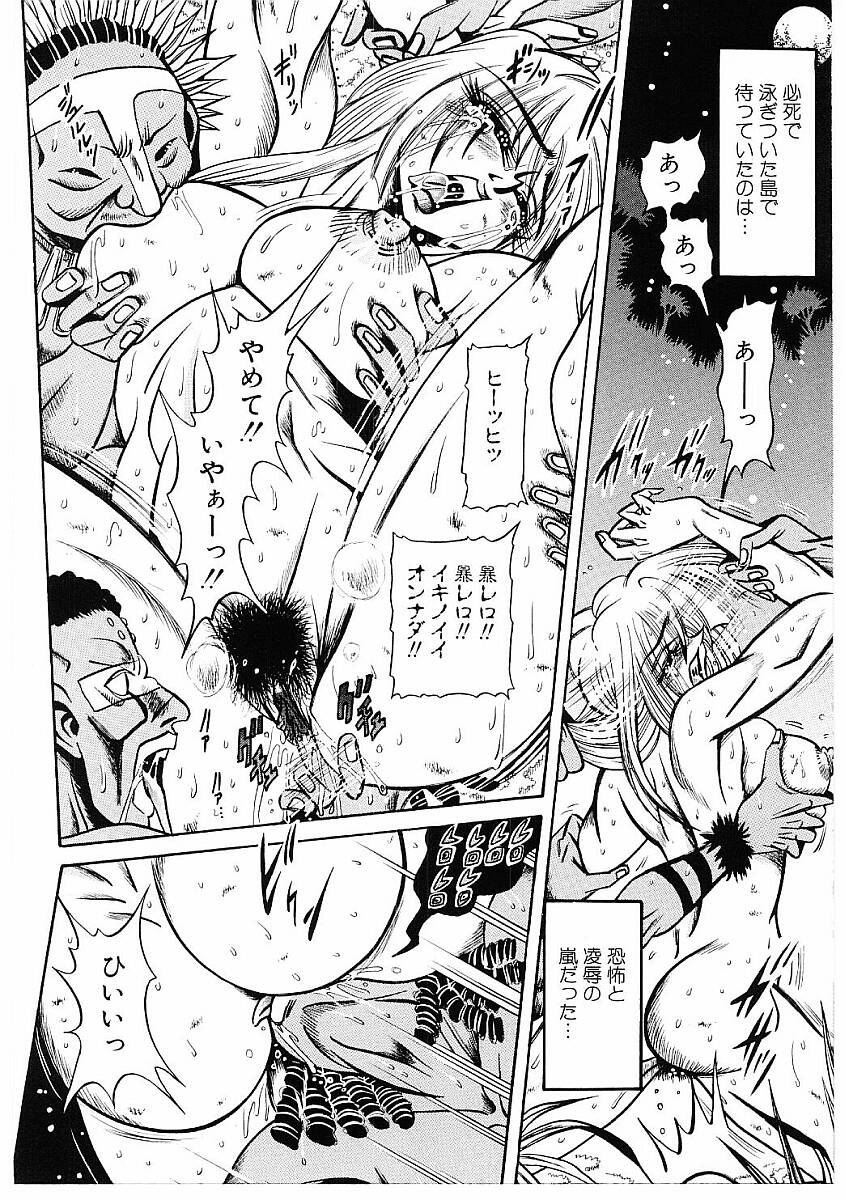 【フルキュウ】ファックマニア