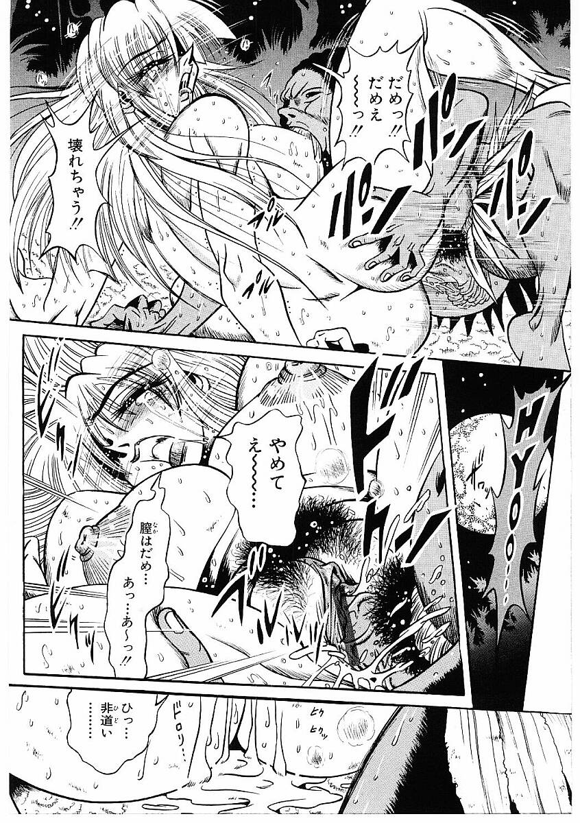 【フルキュウ】ファックマニア