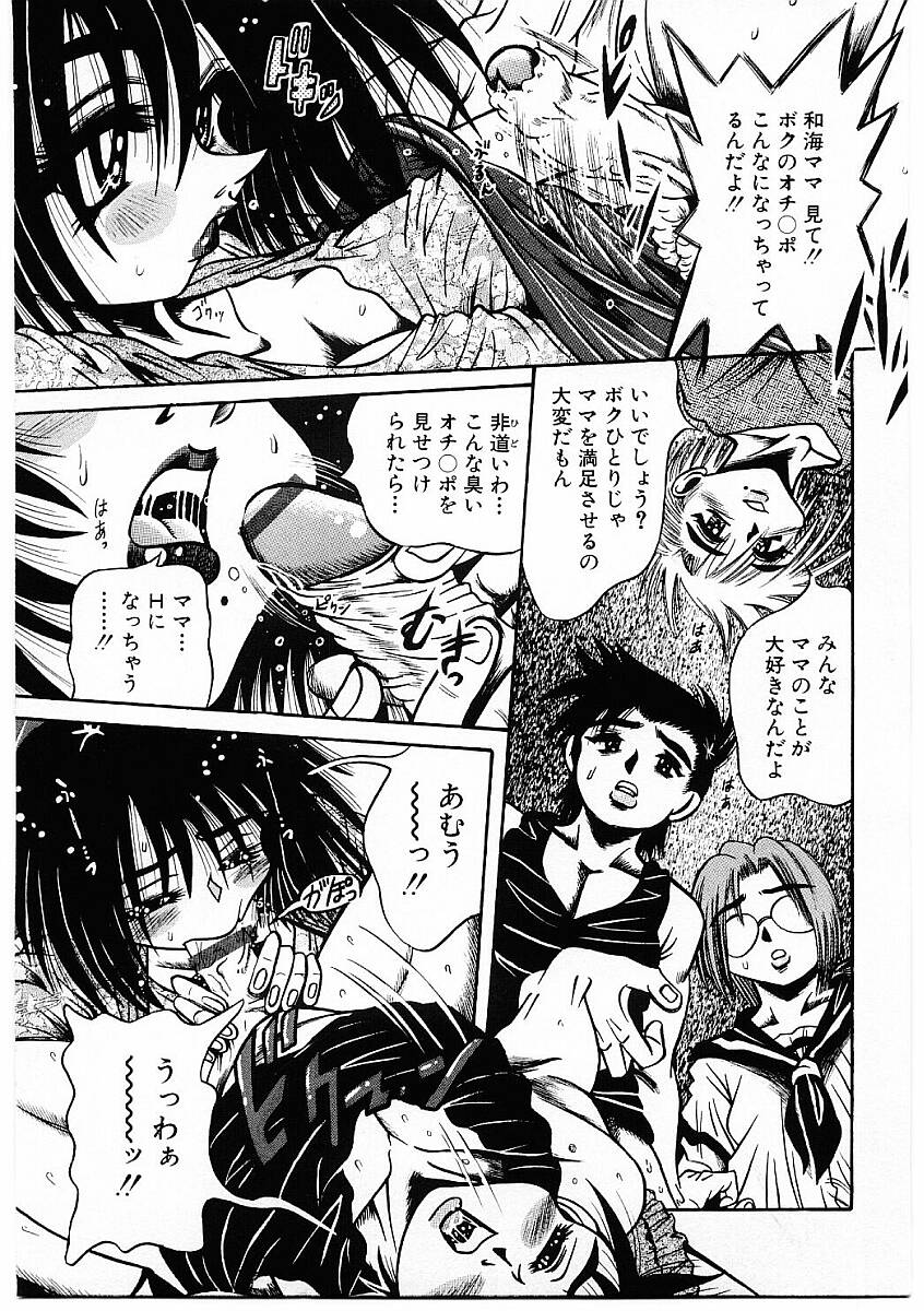 【フルキュウ】ファックマニア