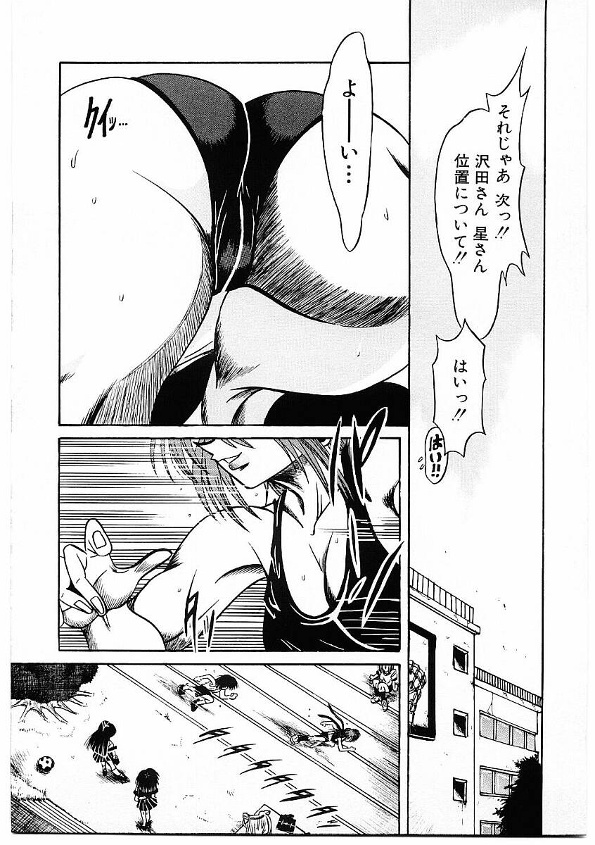 【フルキュウ】ファックマニア