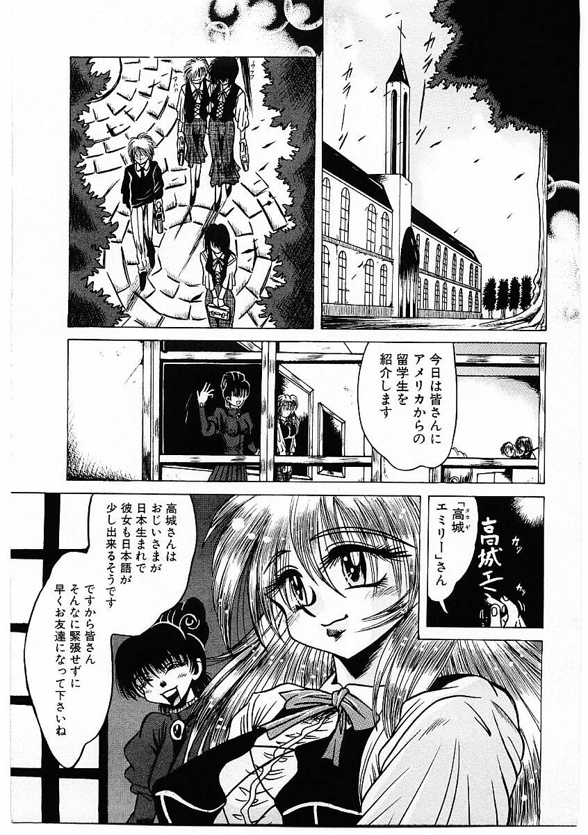 【フルキュウ】ファックマニア