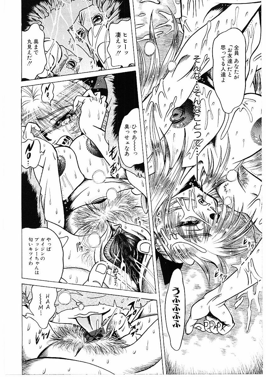 【フルキュウ】ファックマニア