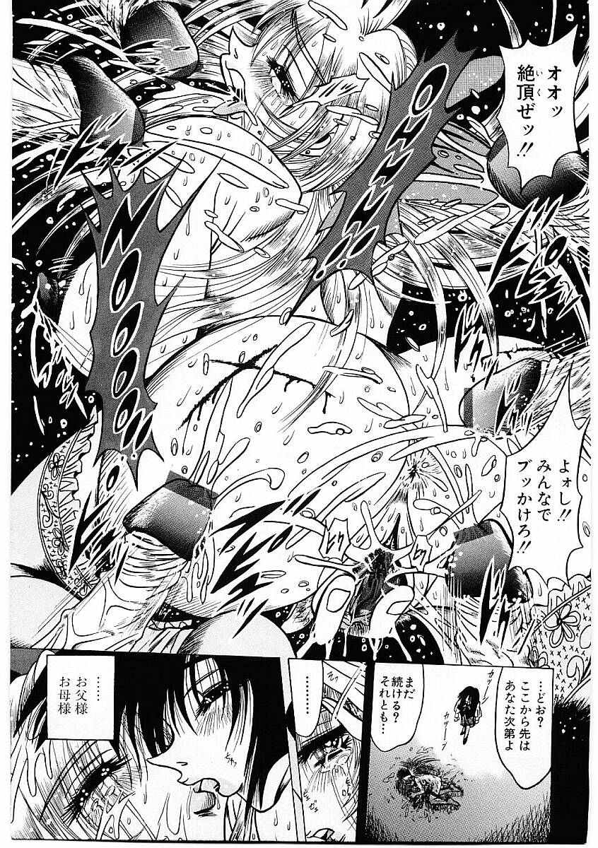 【フルキュウ】ファックマニア