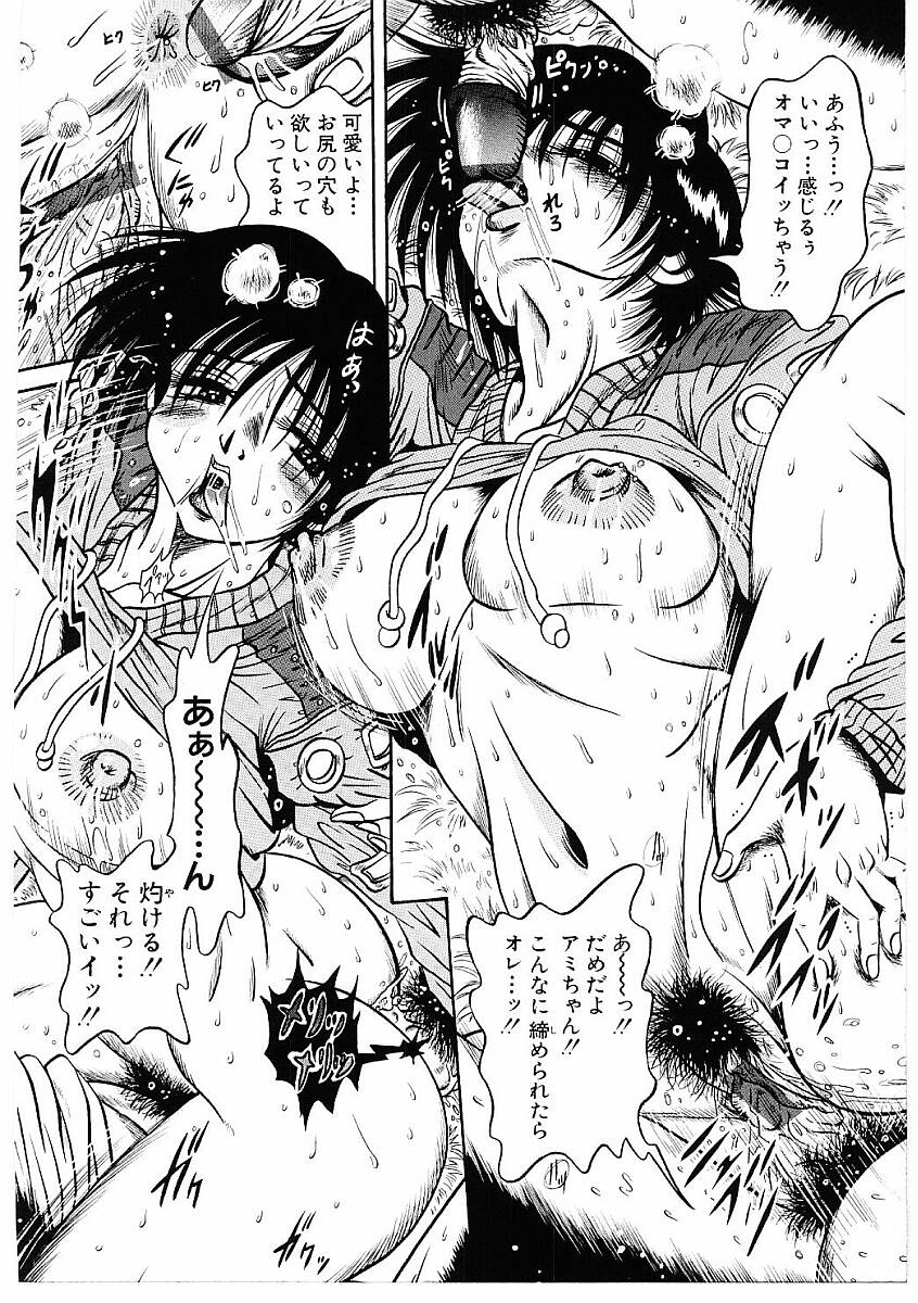 【フルキュウ】ファックマニア