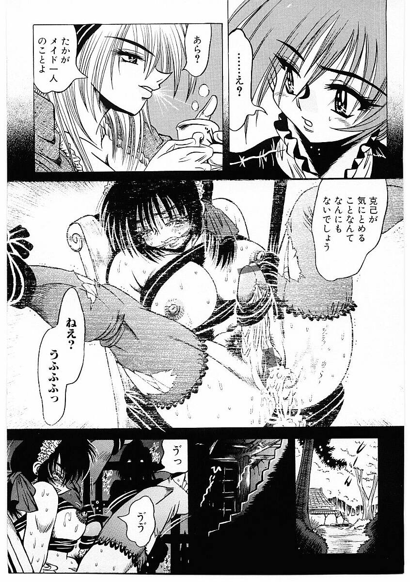 【フルキュウ】ファックマニア