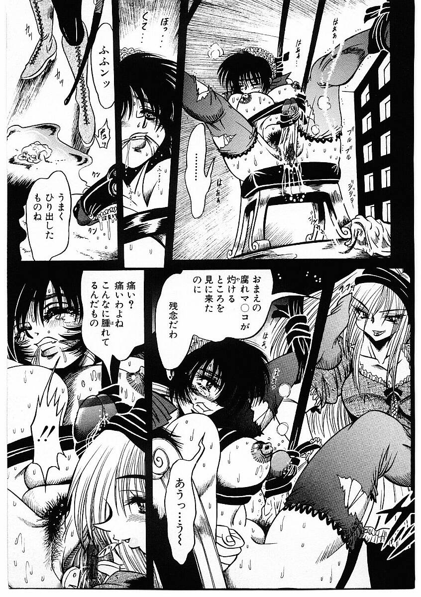 【フルキュウ】ファックマニア