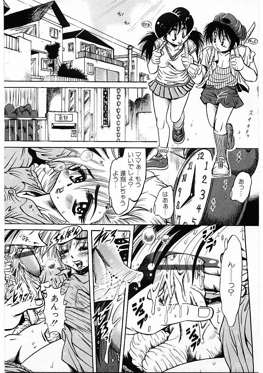 【フルキュウ】ファックマニア