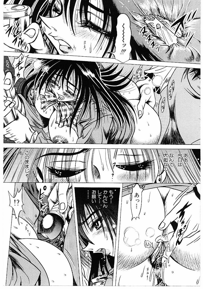 【フルキュウ】ファックマニア