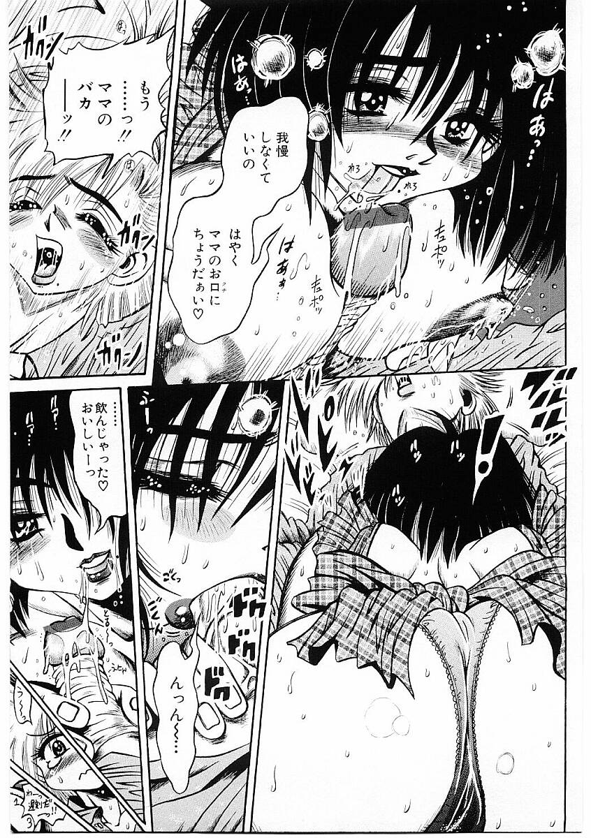 【フルキュウ】ファックマニア