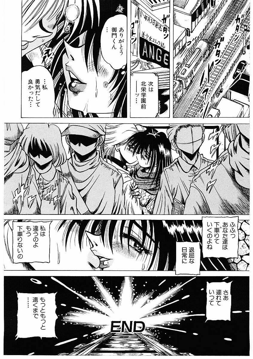 【フルキュウ】ファックマニア