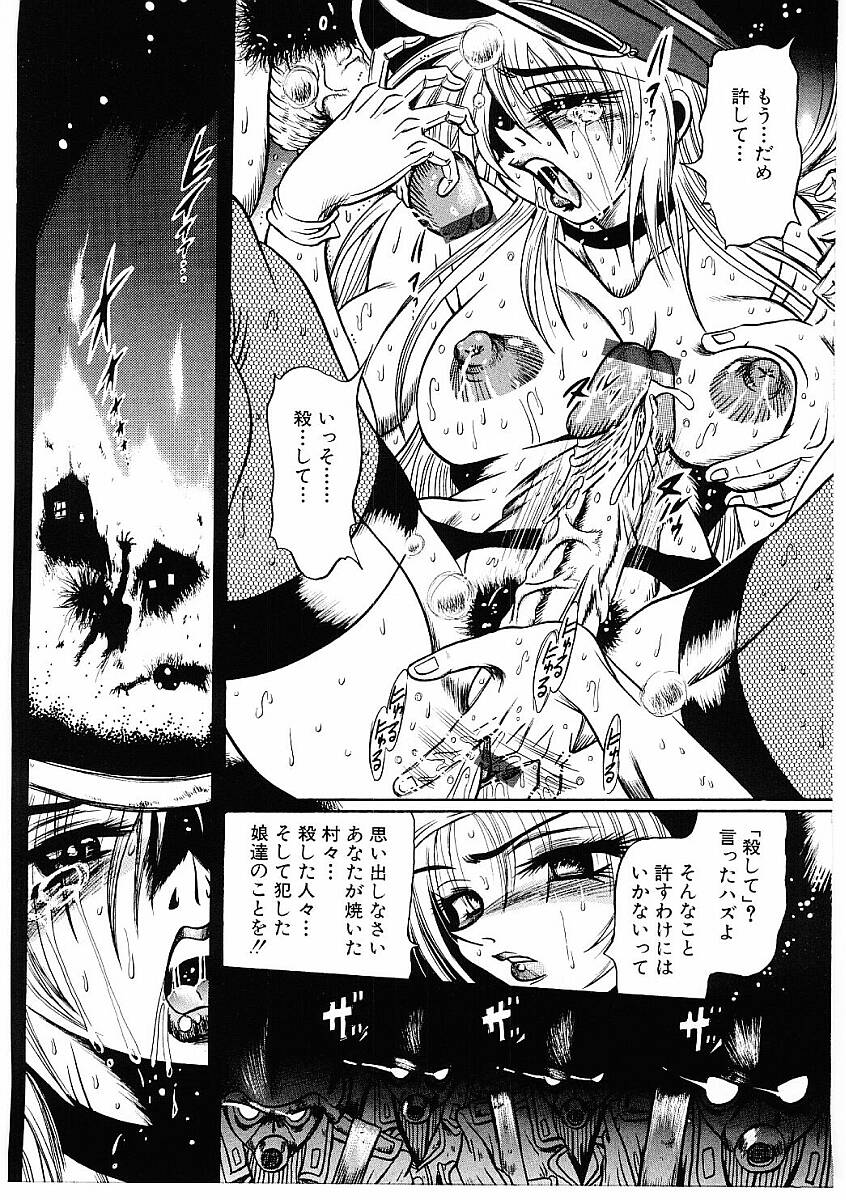 【フルキュウ】ファックマニア