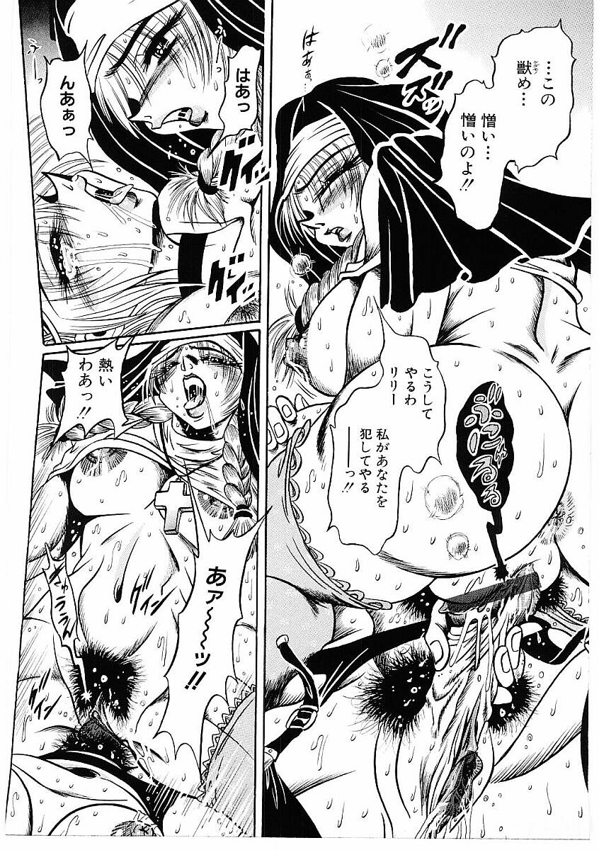 【フルキュウ】ファックマニア