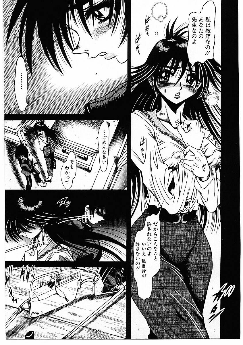 【フルキュウ】ファックマニア
