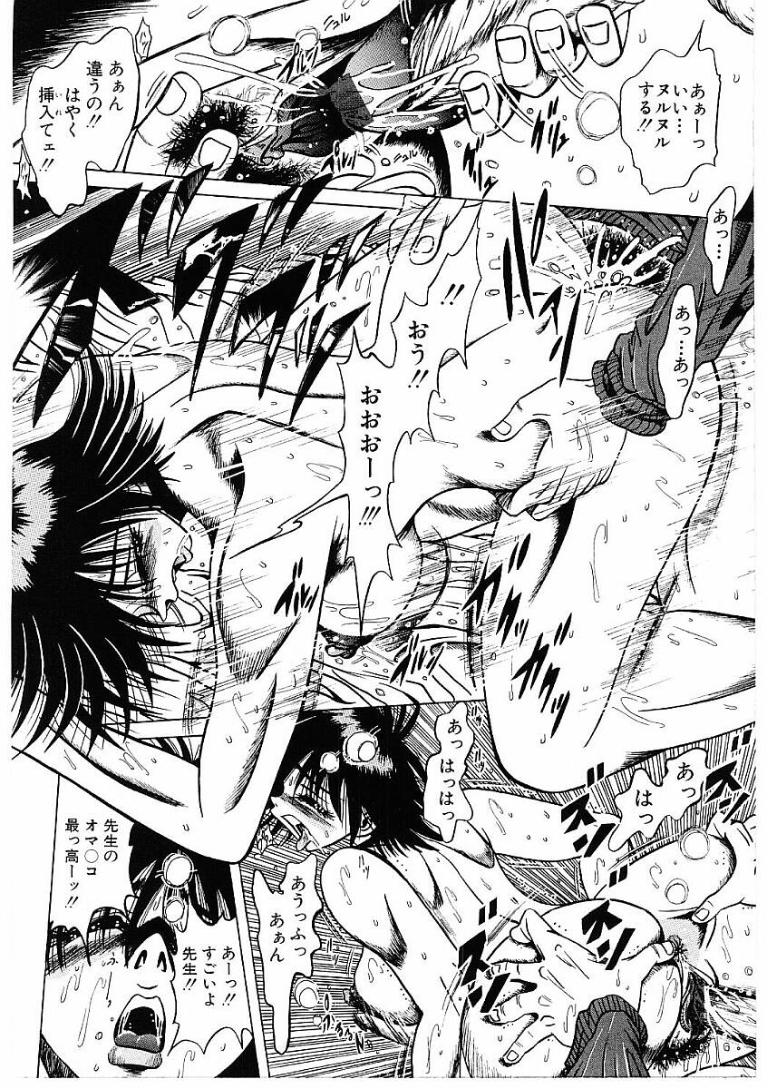 【フルキュウ】ファックマニア