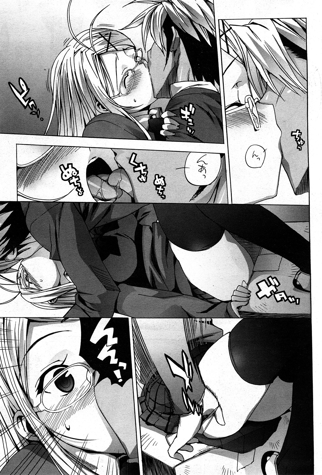 COMIC ペンギンクラブ山賊版 2008年3月号 Vol.230
