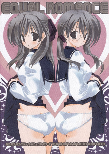 (C69) [高苗床 (高苗京鈴)] EQUAL ROMANCE