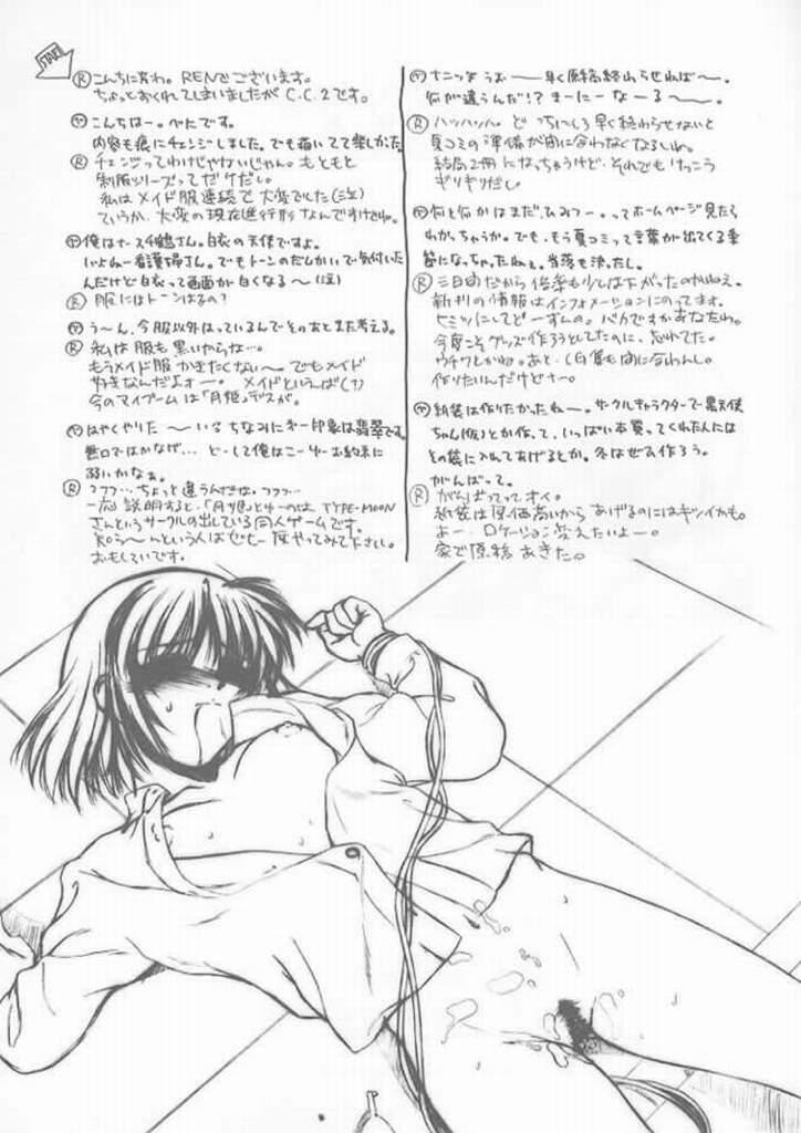 (覚醒夜4) [BLACK ANGEL (紅悠樹, REN)] Costume Collection 2 (痕)