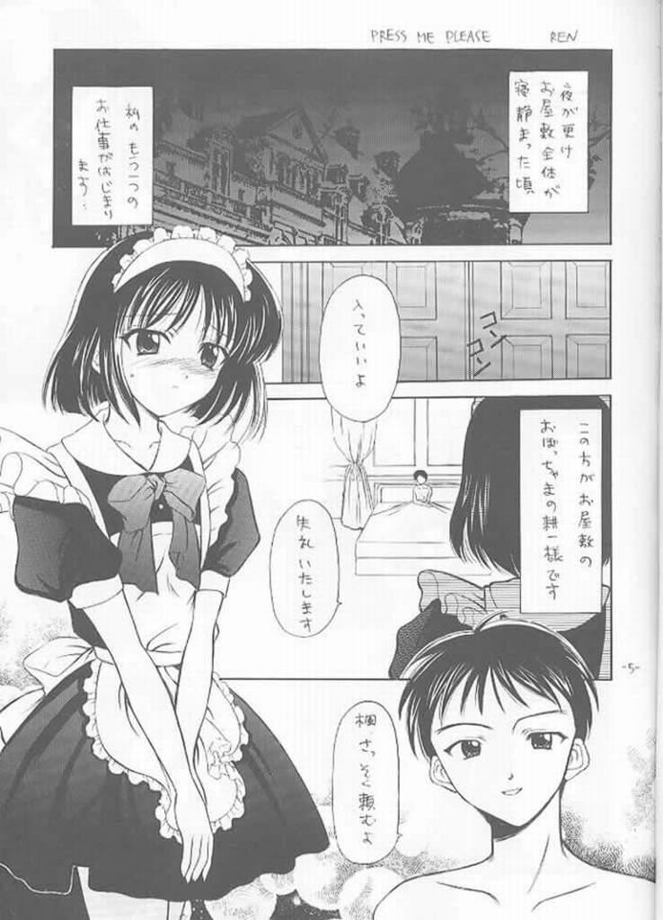 (覚醒夜4) [BLACK ANGEL (紅悠樹, REN)] Costume Collection 2 (痕)