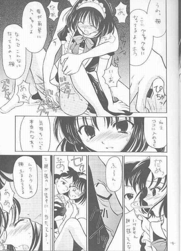 (覚醒夜4) [BLACK ANGEL (紅悠樹, REN)] Costume Collection 2 (痕)