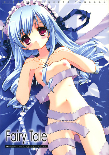 (C73) [くるめにゃん吉 (猫屋敷ねこ丸)] Fairy Tale (シスタープリンセス)