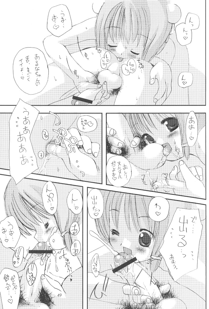 (Cレヴォ34) [直道館 (よろず)] Naughty Girls 5 (よろず)