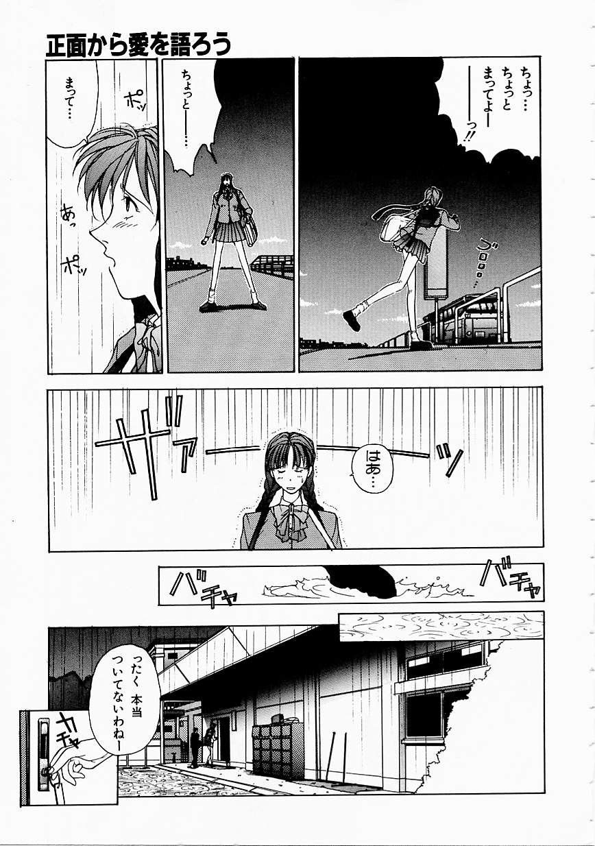[はらざきたくま] 制服至上主義