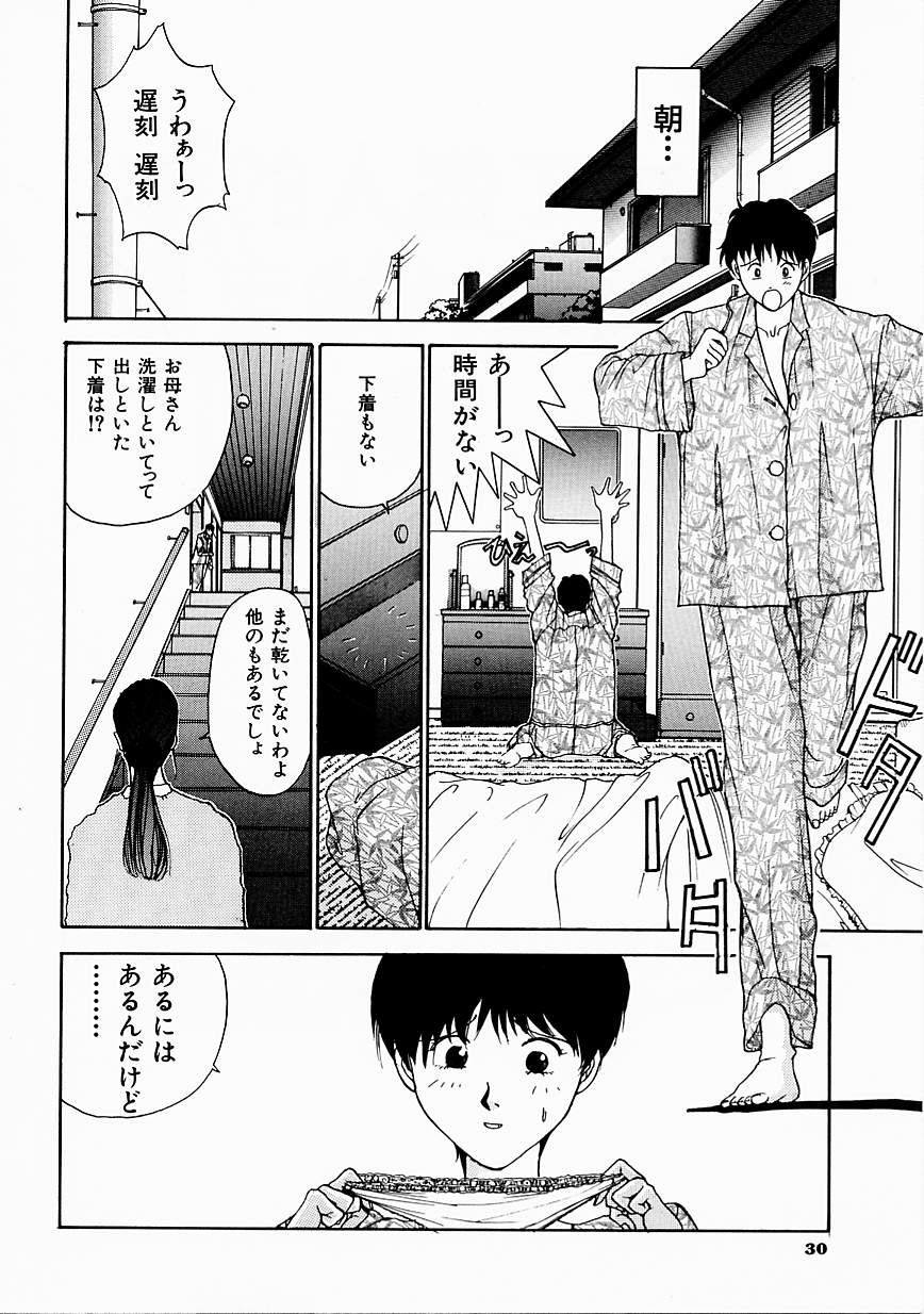 [はらざきたくま] 制服至上主義