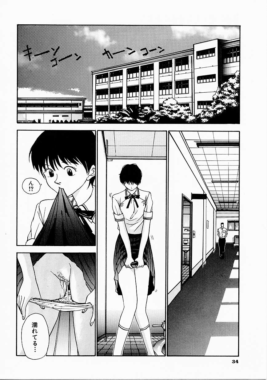 [はらざきたくま] 制服至上主義
