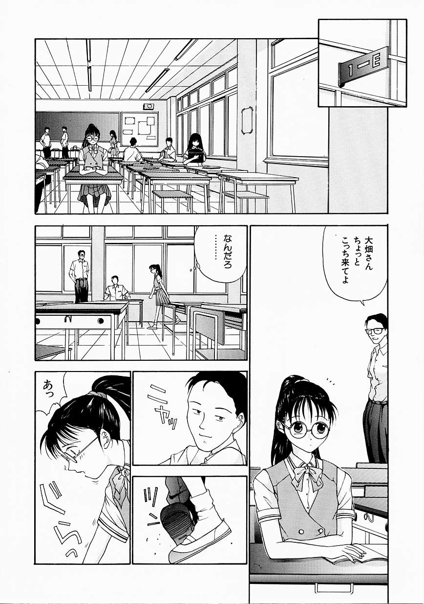 [はらざきたくま] 制服至上主義
