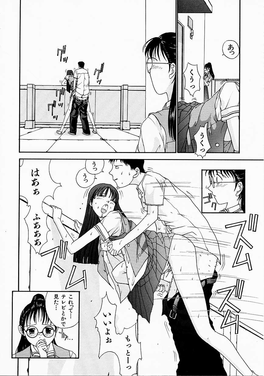 [はらざきたくま] 制服至上主義