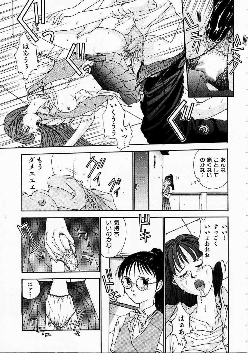 [はらざきたくま] 制服至上主義