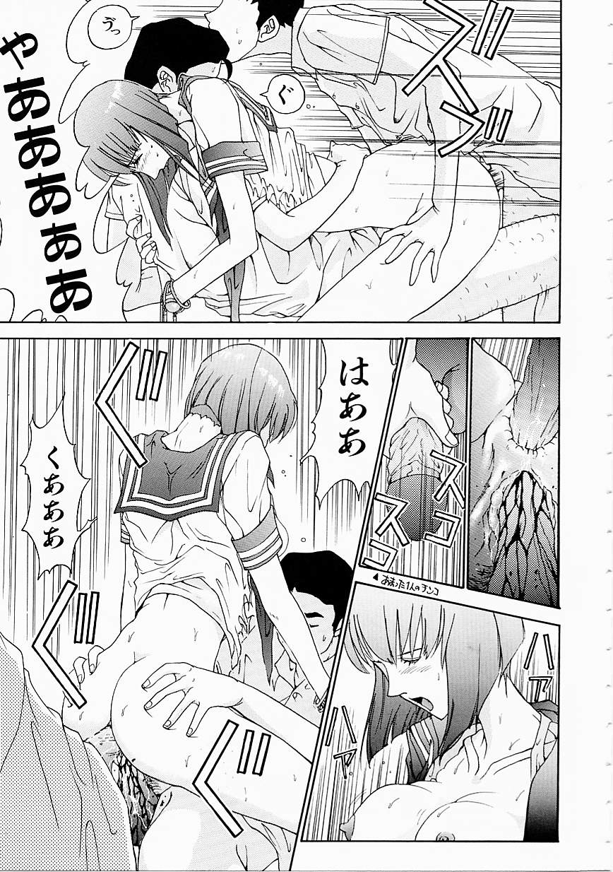 [はらざきたくま] 制服至上主義