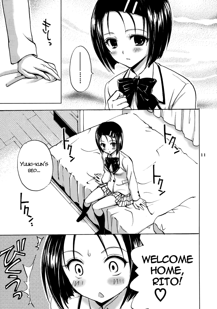 (サンクリ37) [たくみなむち] とらべりんぐ (To LOVEる -とらぶる-) [英訳]