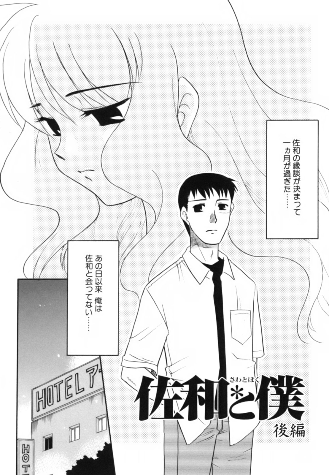 [猫玄] 淫らな姉妹