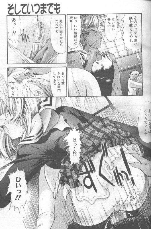 【シンセティックガーデン】ソシテイツメイドモ