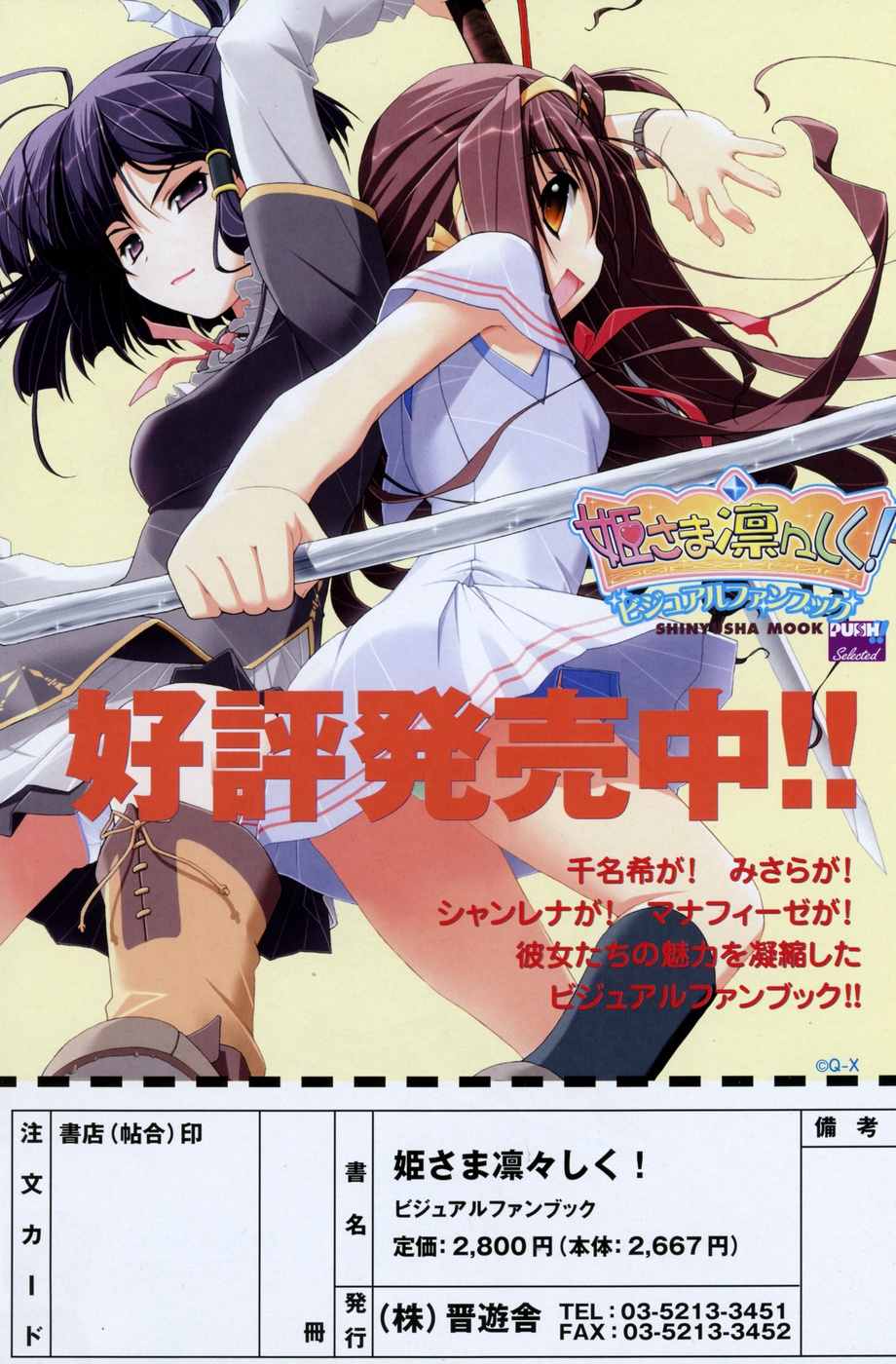 COMIC ポプリクラブ 2007年05月号