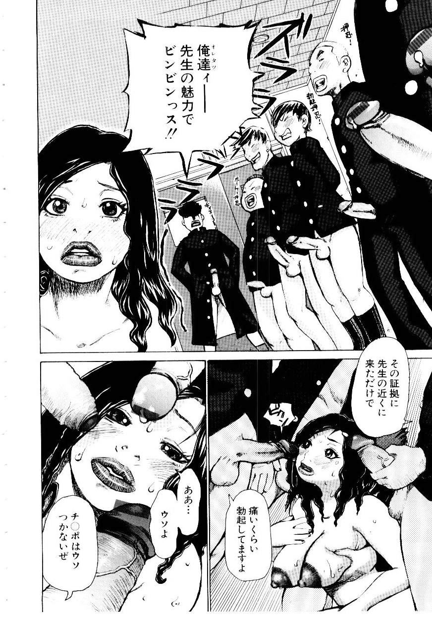 [吉良広義] 女王蜂