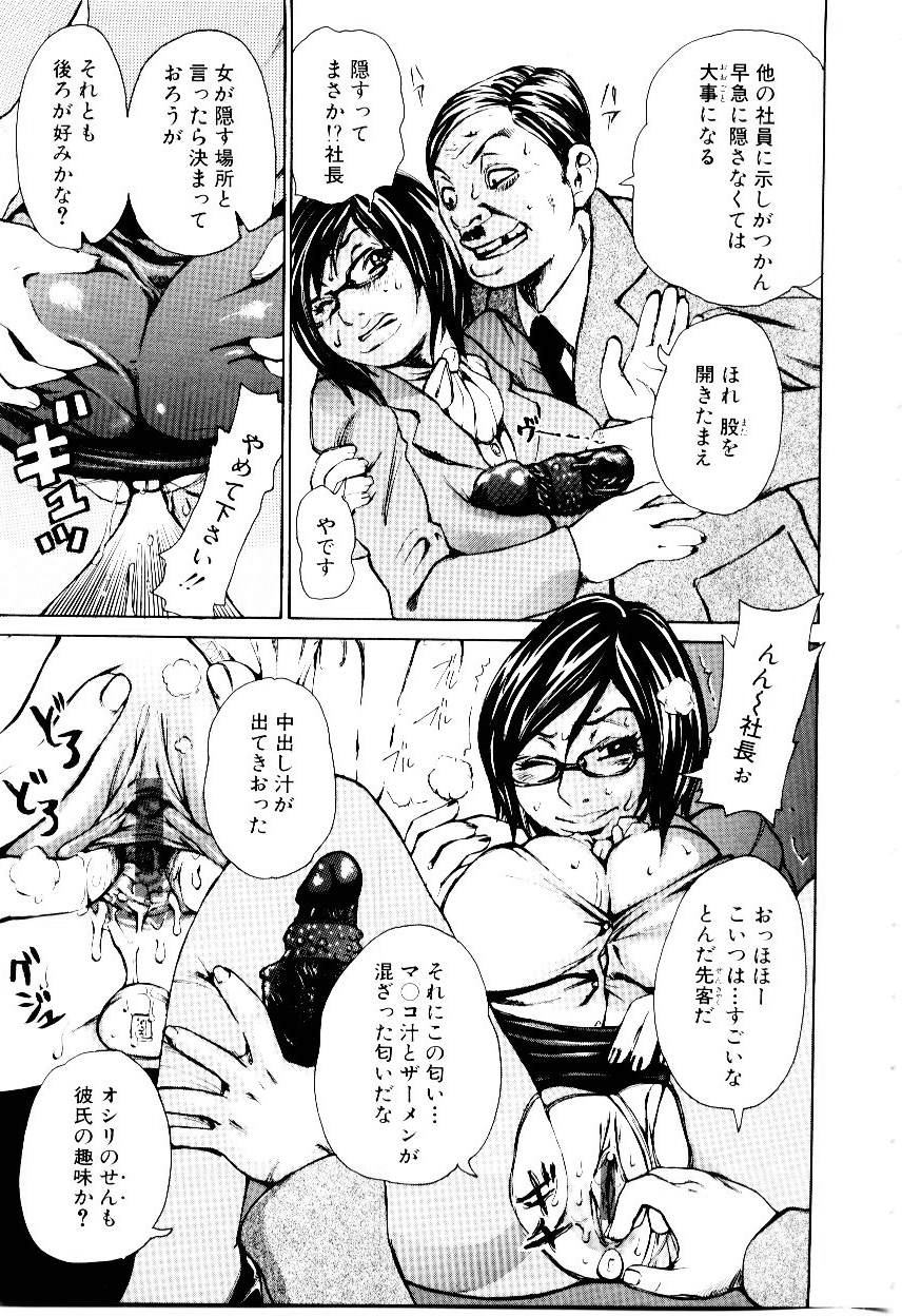 [吉良広義] 女王蜂