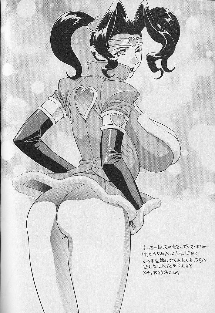 [もっちー] プリティー美沙 Vol.1