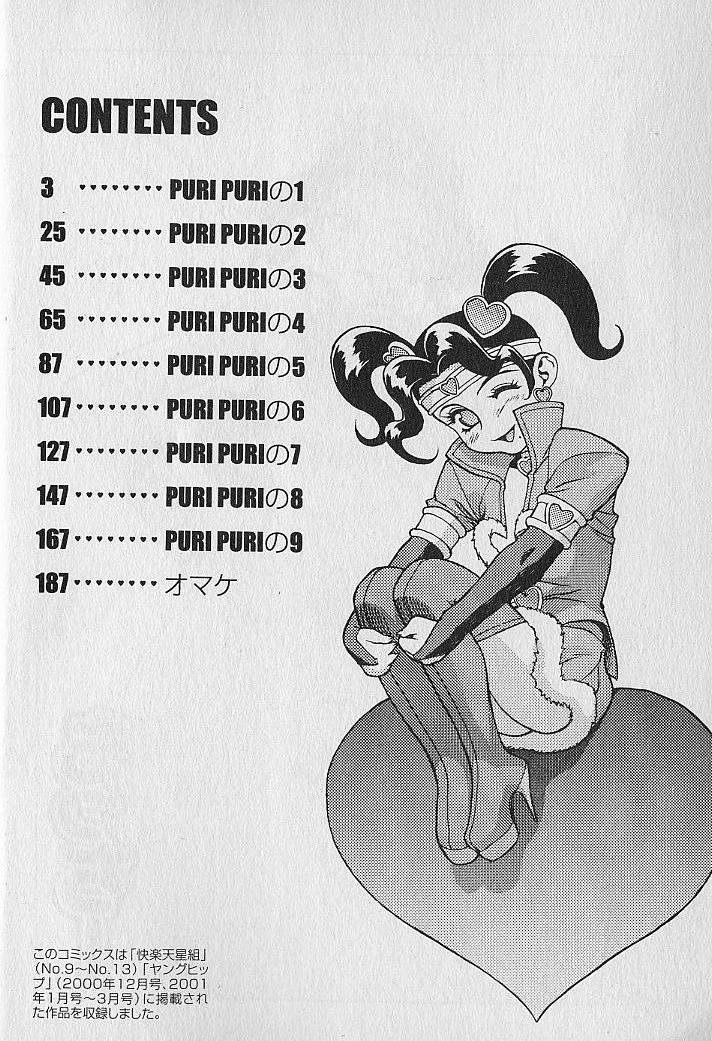 [もっちー] プリティー美沙 Vol.1