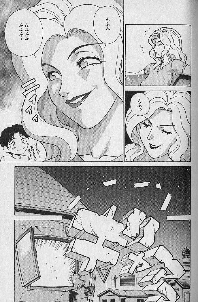 [もっちー] プリティー美沙 Vol.1