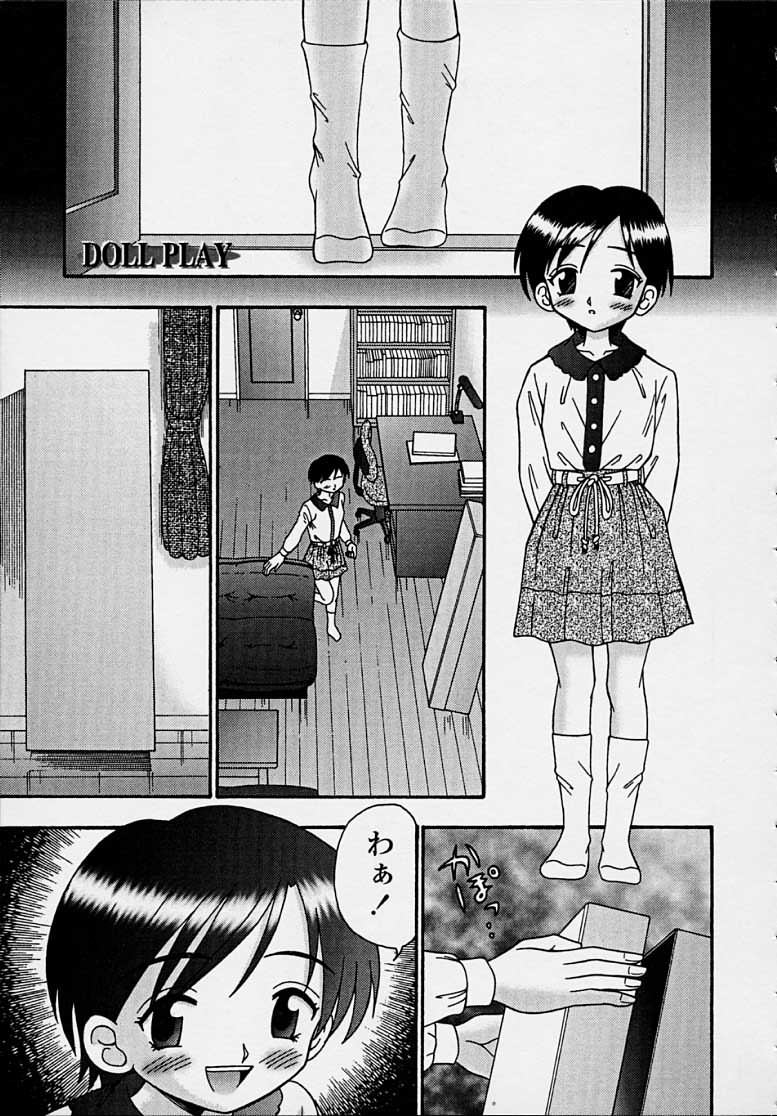 [あ～る・こが] きつきつ