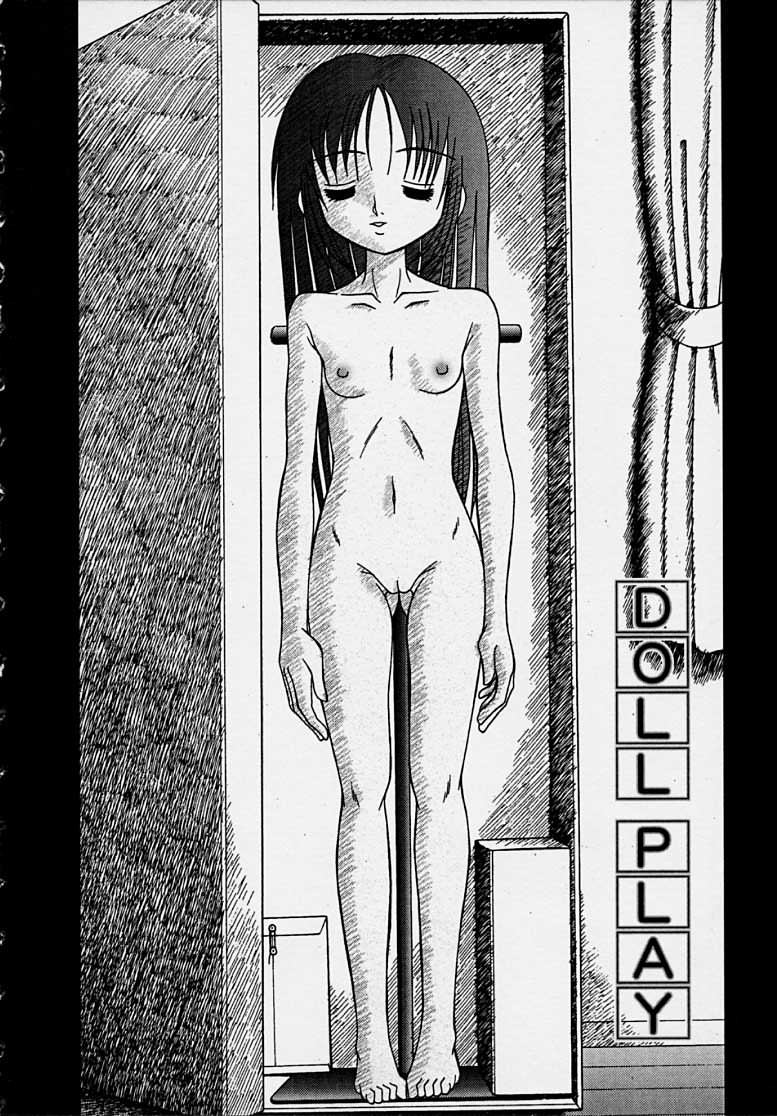 [あ～る・こが] きつきつ