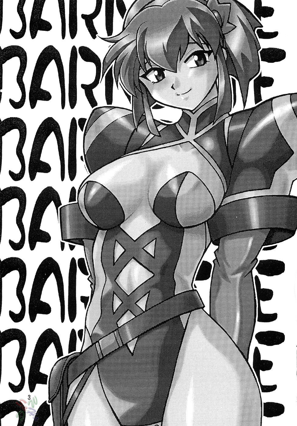 (C63) [スタジオかつ丼 (真鍋譲治)] Barnette Book (ヴァンドレッド) [英訳]