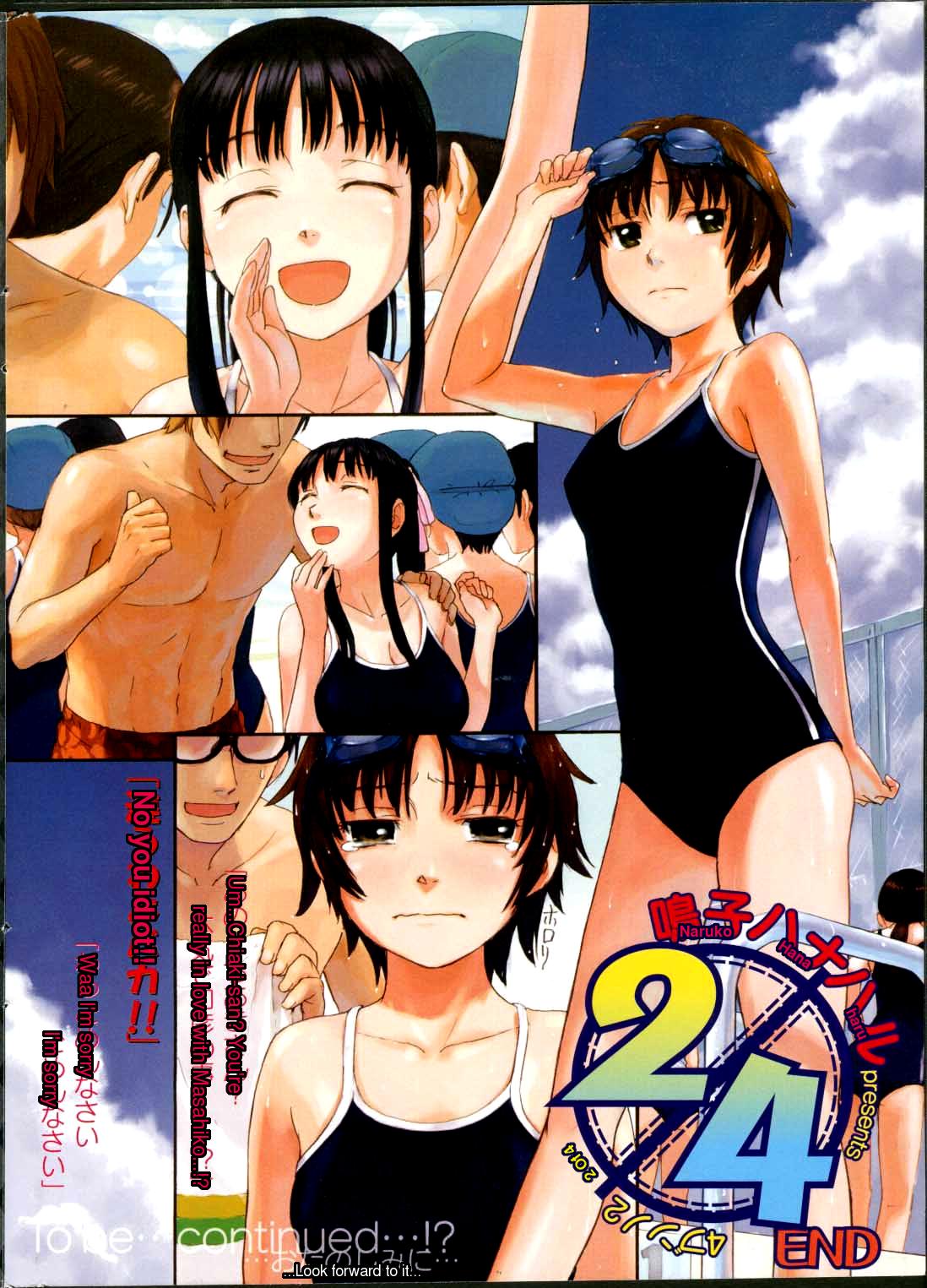 【鳴子ハナハル】2/4