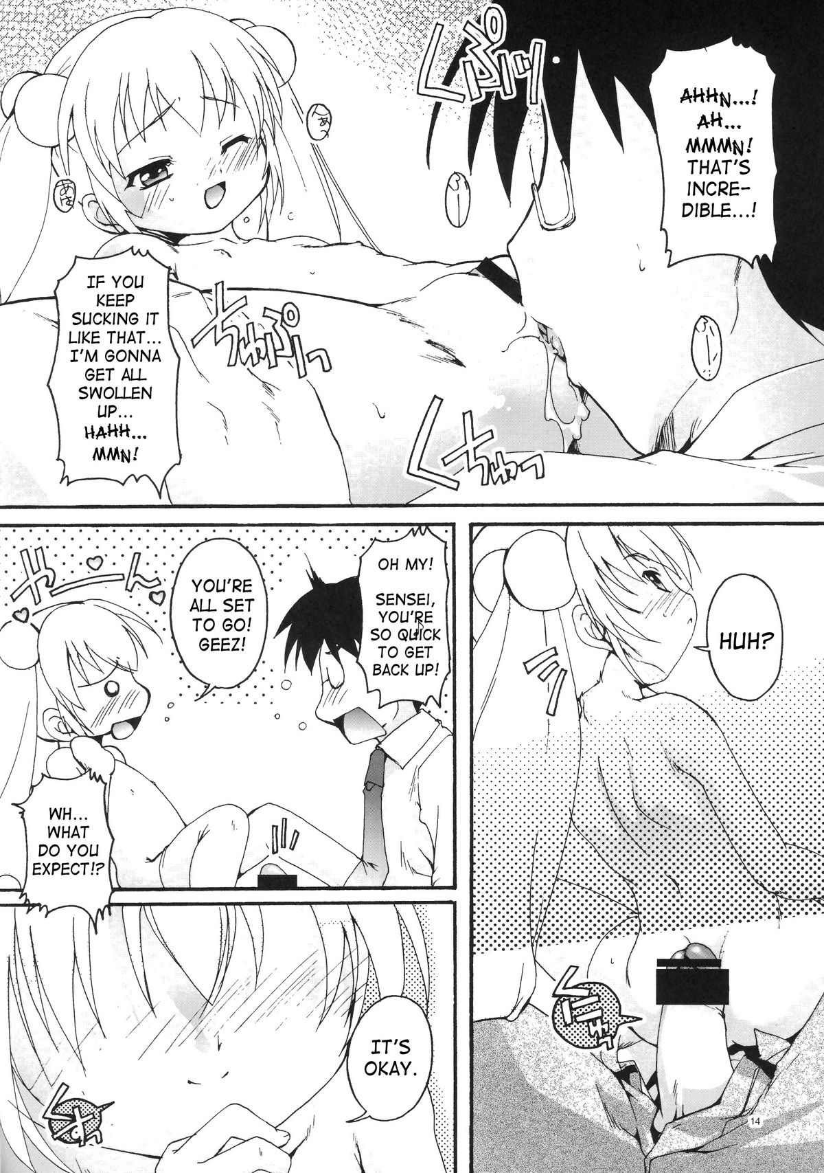 (C72) [スタジオらっきょう (芦俊、鷹勢優)] 完全年少15 (こどものじかん) [英訳]