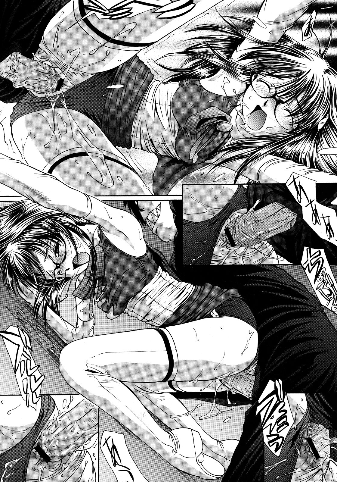 コミックメガストアH 2008年3月号