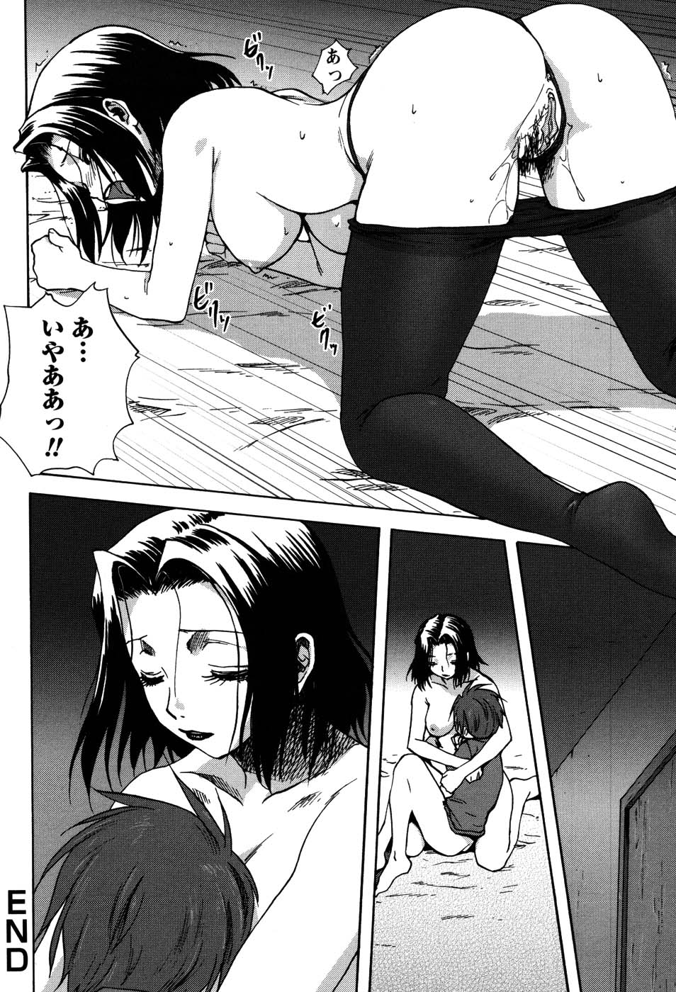 [みたらし侯成] ウチのお母さん