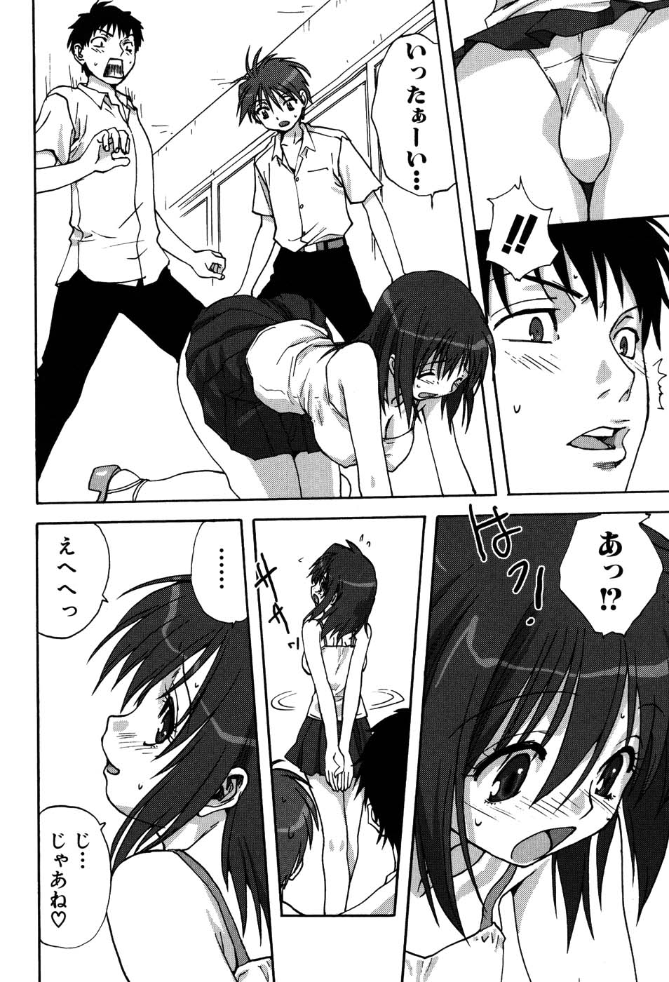 [みたらし侯成] ウチのお母さん