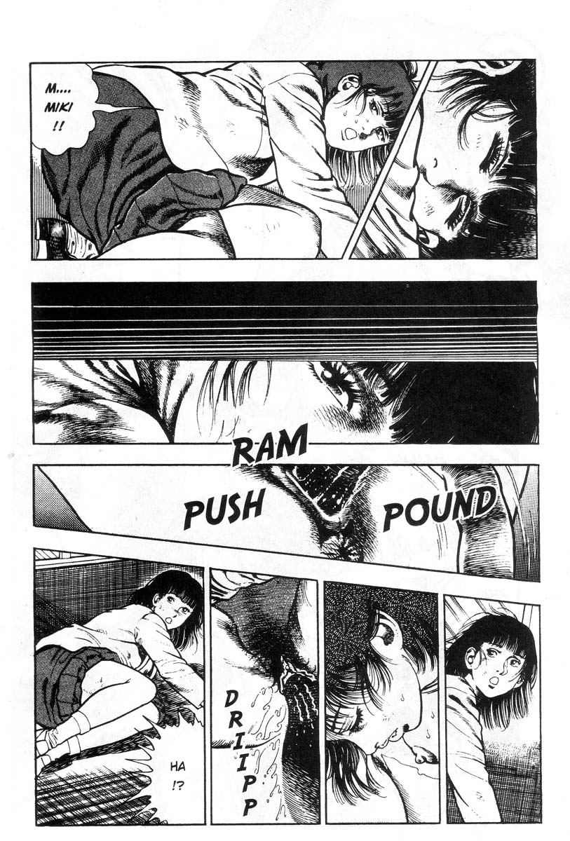 妖獣教室-Vol.001 [英語]